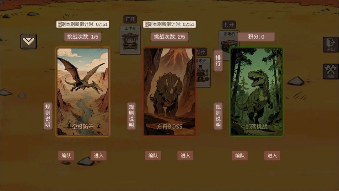 �ӷ��ۿ�ʼ����(����ð����Ϸ)v1.4 �ֻ����ͼ