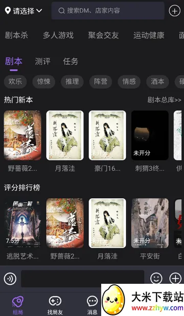 ��ţ��籾ɱ��׿���ֻ���v1.0.2602102014 �ֻ����ͼ