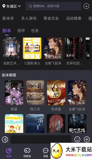 ��ţ��籾ɱ��׿���ֻ���v1.0.2602102014 �ֻ����ͼ