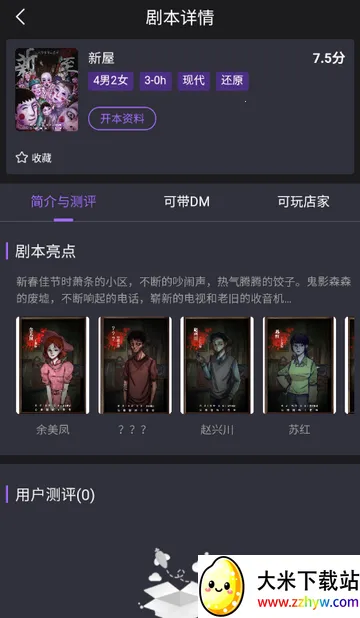 ��ţ��籾ɱ��׿���ֻ���