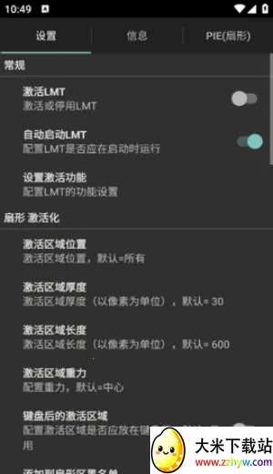 LMT2026���ذ�װv2.9 �ٷ������ͼ