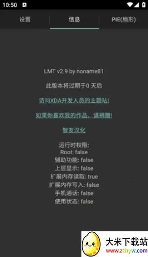 LMT2026���ذ�װ