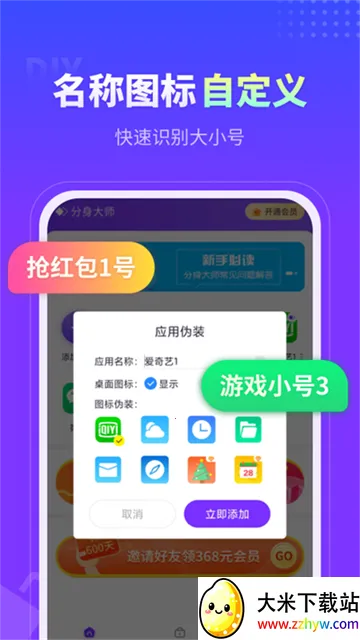 ������ʦ�ٷ��������v5.2.5.1012 �ٷ������ͼ