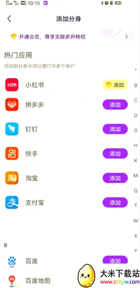 ������ʦ�ٷ��������