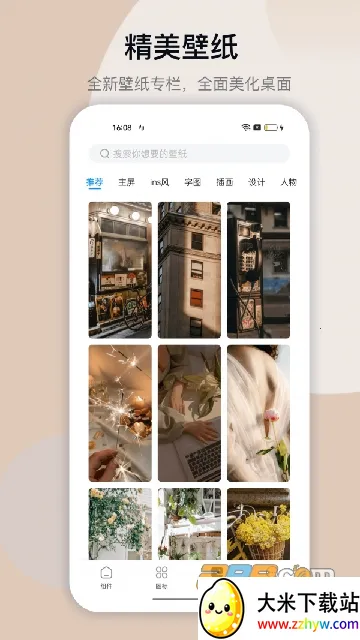 �鶯���ƽ�氲׿����