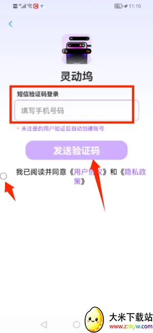 �鶯���ƽ�氲׿����