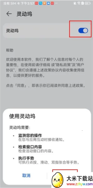 �鶯���ƽ�氲׿����