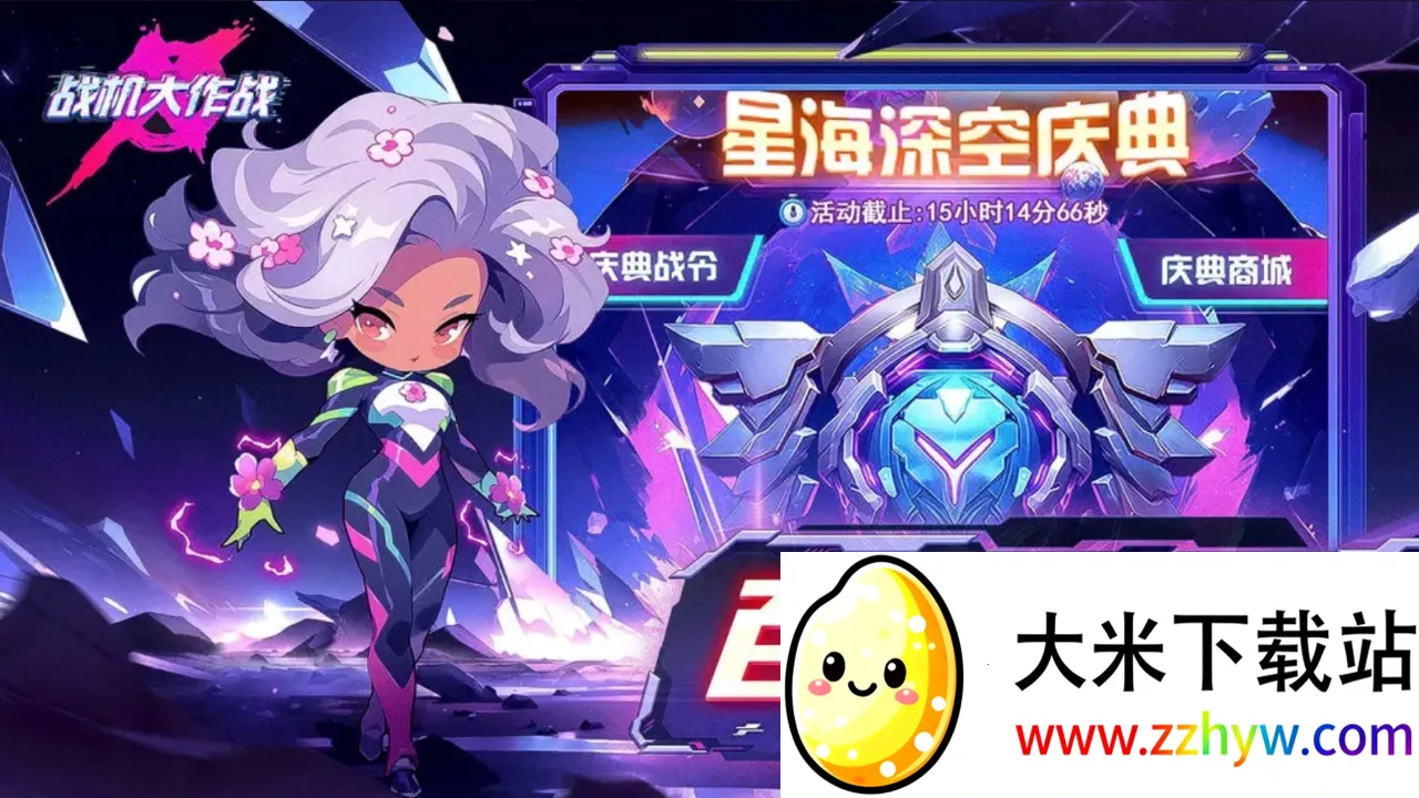 ս������ս�ƽ��������ʯv20230912 ��Ѱ��ͼ