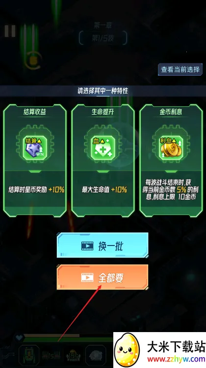 ս������ս�ƽ��������ʯ