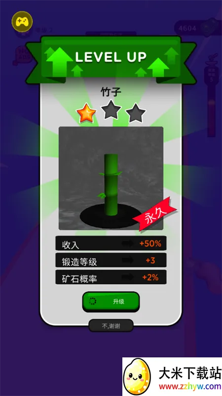 ���������ʦ�ƽ�����޽��