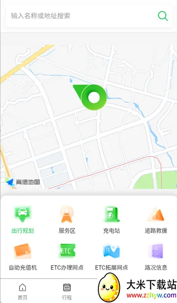 ���Ϲ�·���з���app