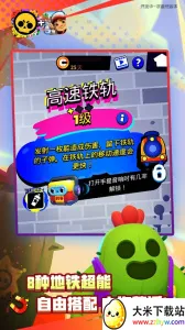 ��Ұ�Ҷ�˽�˷����°�(Null��s Brawl)v65.115.3 �ֻ����ͼ