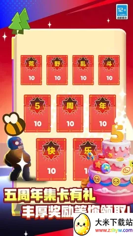 ��Ұ�Ҷ�˽�˷����°�(Null��s Brawl)v65.115.3 �ֻ����ͼ