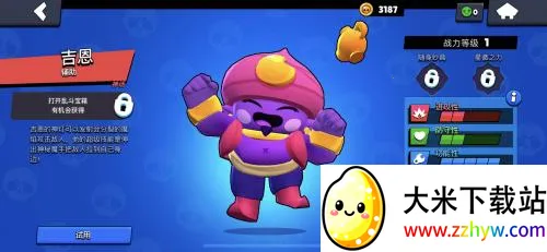 ��Ұ�Ҷ�˽�˷����°�(Null��s Brawl)