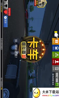 ����ģ����2018����(������ʻģ����Ϸ)v1.4.0 ��׿���ͼ