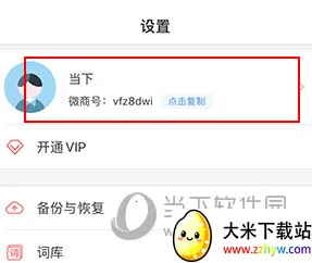 ΢�����뷨��Ѱ�