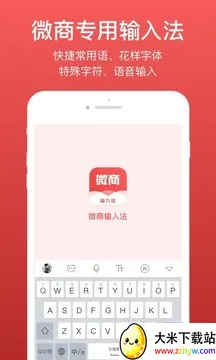 ΢�����뷨��Ѱ�v2.5.85 ��Ѱ��ͼ