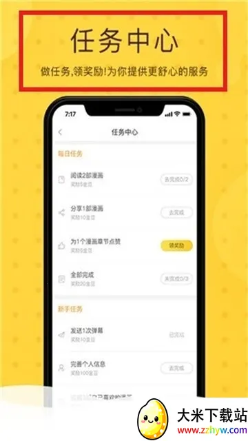 Rou����(�����Ķ�����)v3.89.01 ��Ѱ��ͼ