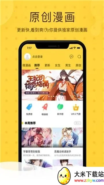 Rou����(�����Ķ�����)v3.89.01 ��Ѱ��ͼ