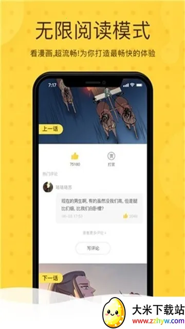 Rou����(�����Ķ�����)v3.89.01 ��Ѱ��ͼ