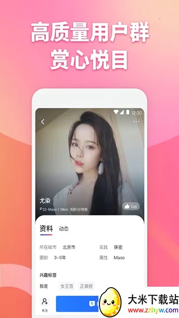 ��Ŀ����(����Ԫ��������)v3.9.10 �ֻ����ͼ