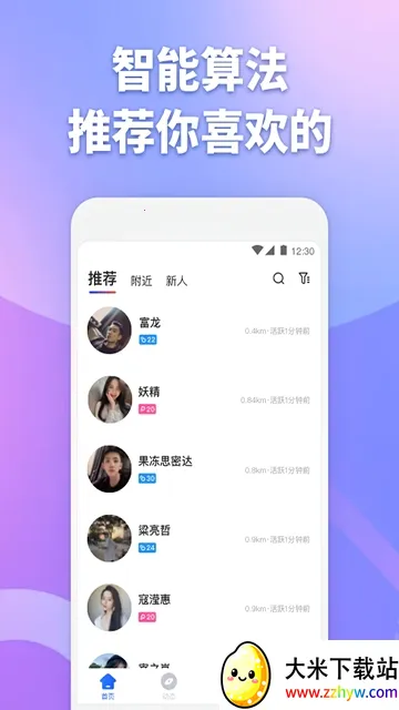 ��Ŀ����(����Ԫ��������)v3.9.10 �ֻ����ͼ