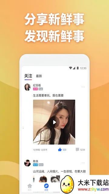 ��Ŀ����(����Ԫ��������)v3.9.10 �ֻ����ͼ