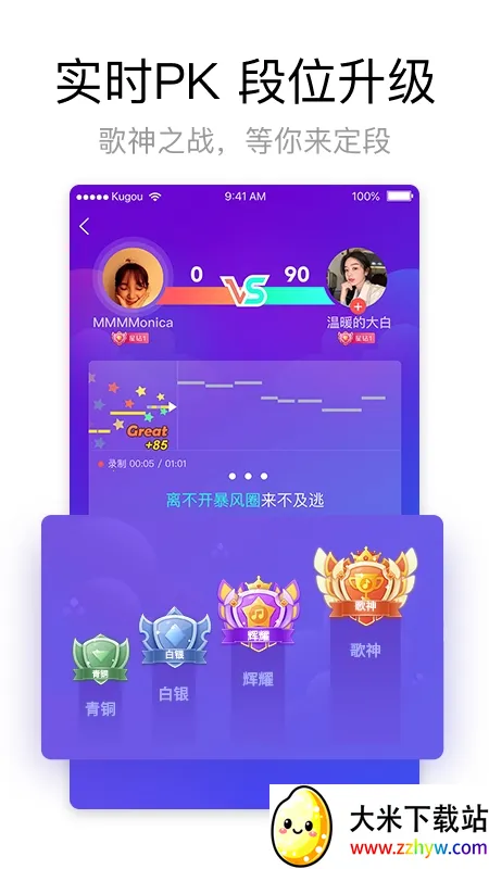 �ṷ�������°��������v5.1.4 ��׿���ͼ