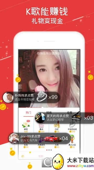 �ṷ�������°��������v5.1.4 ��׿���ͼ