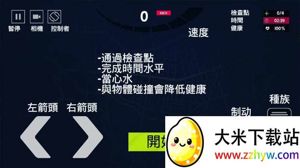 ��������ģ�����ƽ��v1.33 �ٷ������ͼ