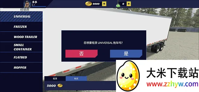 ��������ģ�����ƽ��