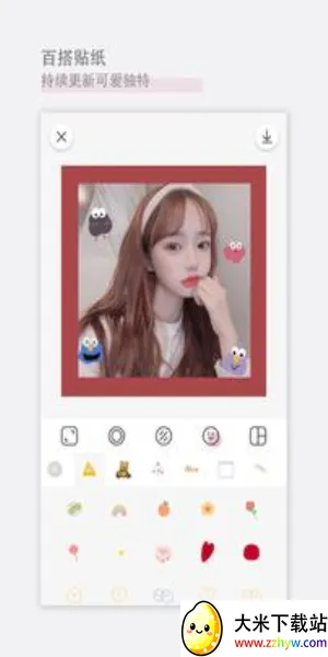 ��������ƽ��v2.3.8 ��׿���ͼ