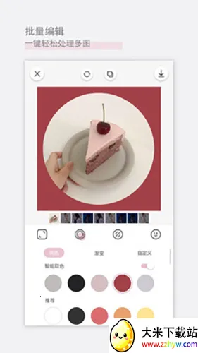 ��������ƽ��v2.3.8 ��׿���ͼ