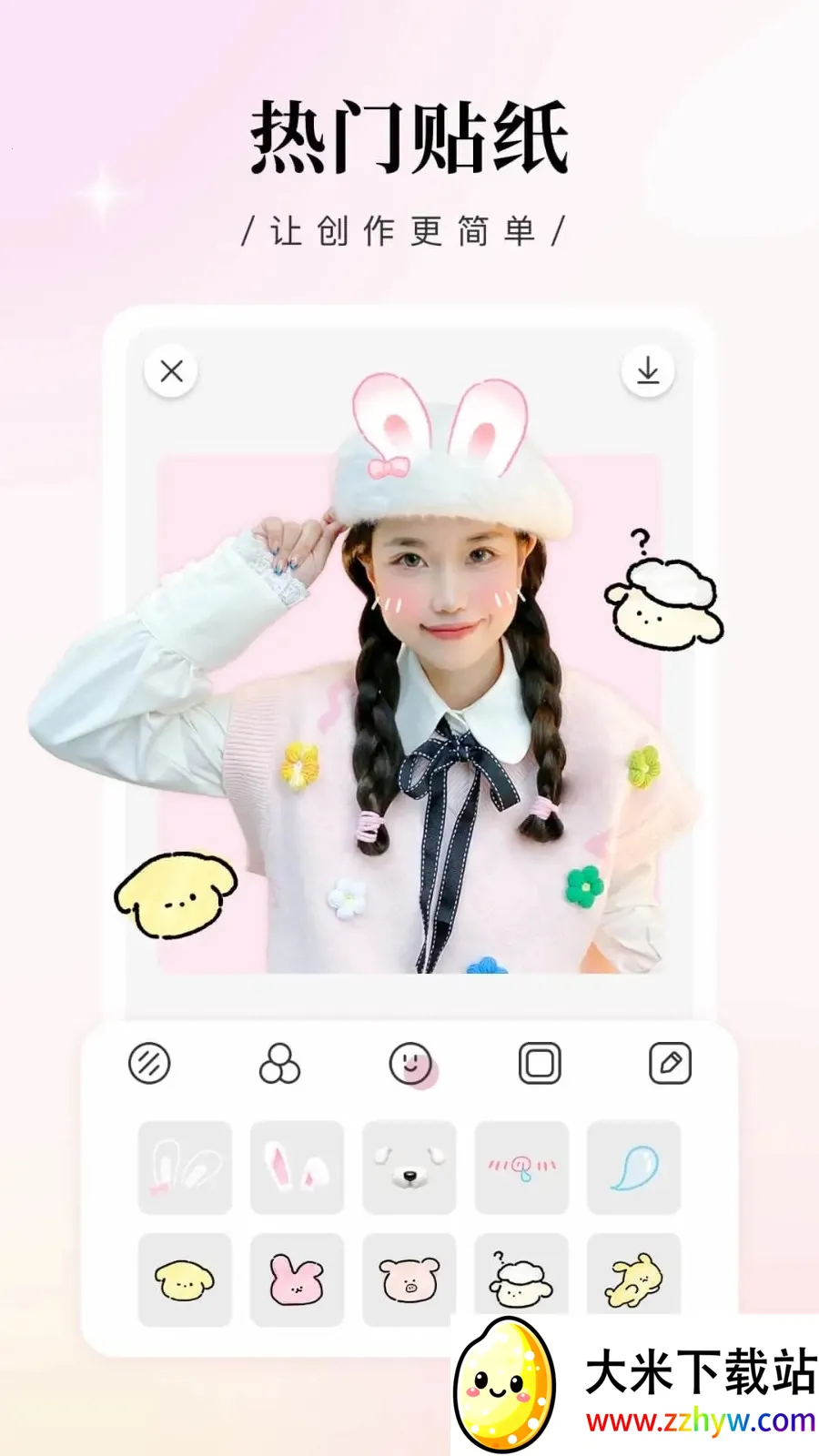 ��������ƽ��v2.3.8 ��׿���ͼ