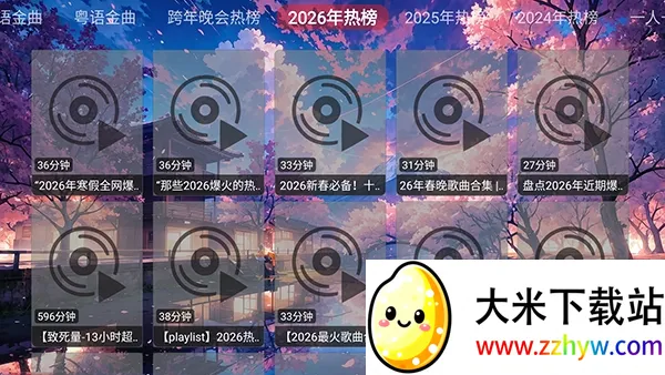 �������ֺ������ֻ���v1.0.0 ��Ѱ��ͼ