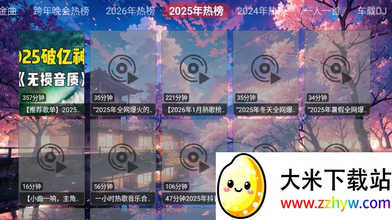 �������ֺ������ֻ���v1.0.0 ��Ѱ��ͼ