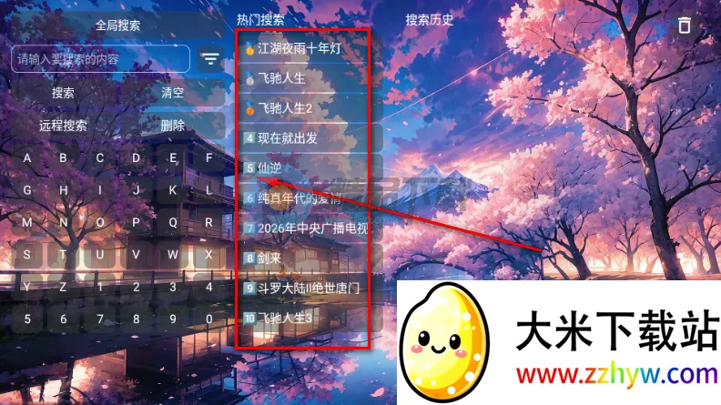 �������ֺ������ֻ���