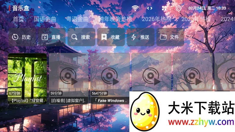 �������ֺ������ֻ���v1.0.0 ��Ѱ��ͼ