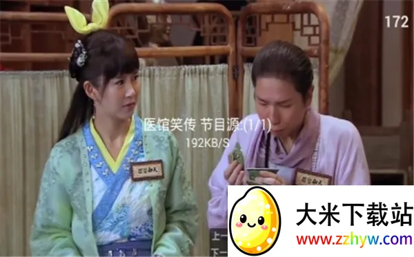 �ǻ���Ӻ�������°�����