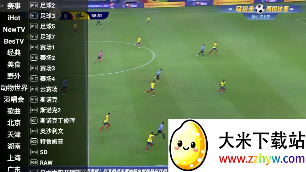 �ǻ���Ӻ�������°�����v1.0.50 �ֻ����ͼ