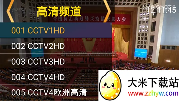 �ǻ���Ӻ�������°�����v1.0.50 �ֻ����ͼ