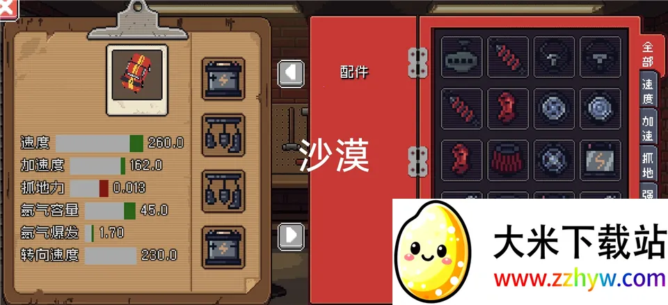 ���������������ֻ���