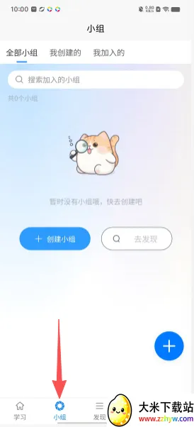 巧记君(英语单词学习软件) 巧记君(英语单词学习软件)