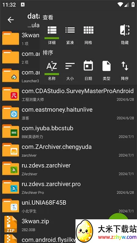 zarchiver pro����
