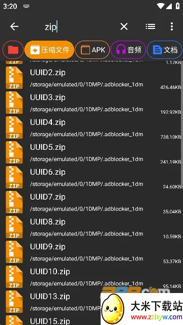 zarchiver pro����v1.2.2 ��׿���ͼ