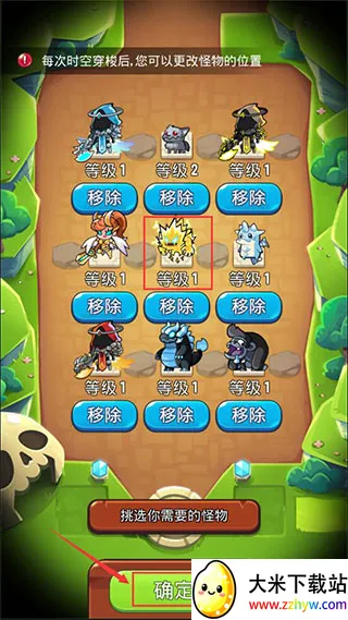 塔防传说无限资源版 塔防传说无限资源版