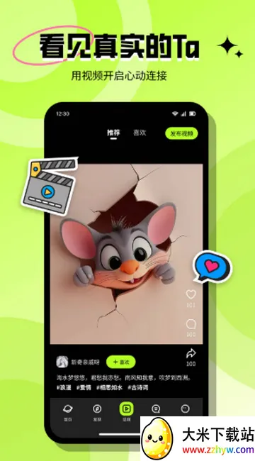 ���ٽ���(����Լ��ƽ̨)v3.6.1 �ٷ������ͼ