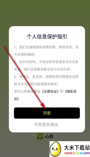 ���ٽ�������