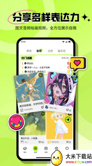 ���ٽ���(����Լ��ƽ̨)