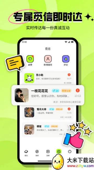 ���ٽ���(����Լ��ƽ̨)v3.6.1 �ٷ������ͼ